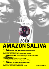 amazonsaliva2010