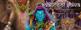 danceofshiva