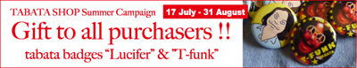 tabatashop2012summer